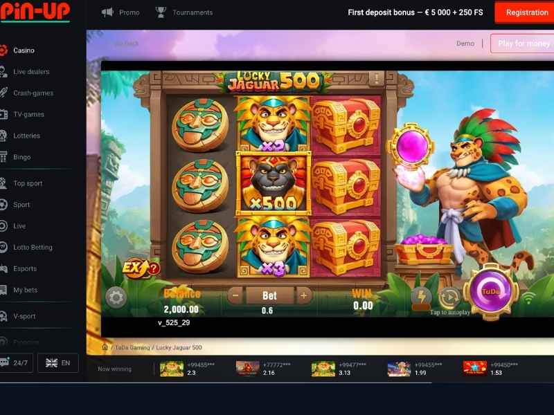 Внесення та зняття коштів